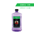 精選香薰精油1入 - 草莓