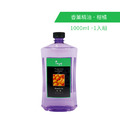精選香薰精油1入 - 柑橘
