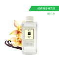 karoli 經典擴香補充液 - 香草調(吸引力)