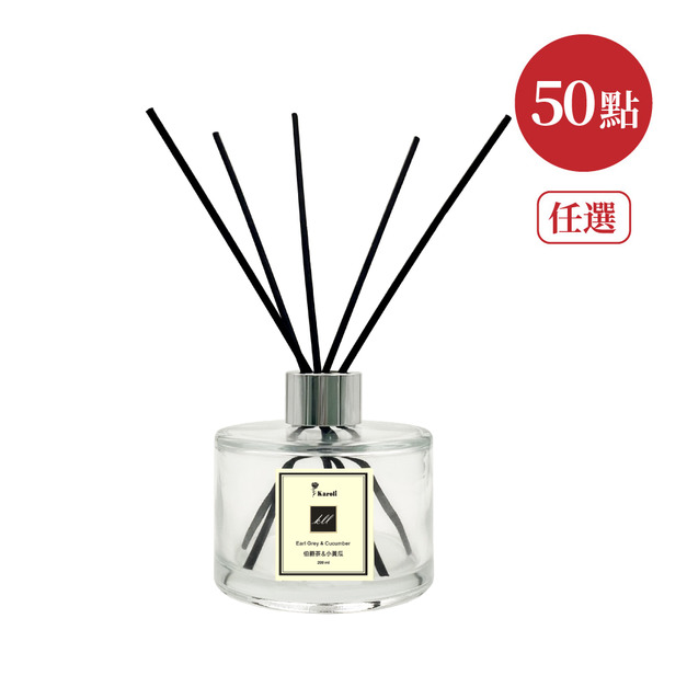 【紅利兌換】璀璨香氛擴香瓶