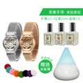 家庭套組玫瑰金&銀色手環各1入- 任選3入10ml香精套組