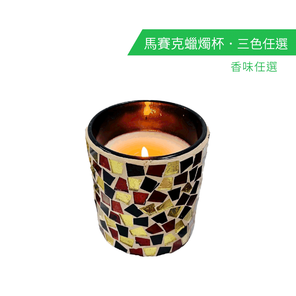 karoli 馬賽克蠟燭杯