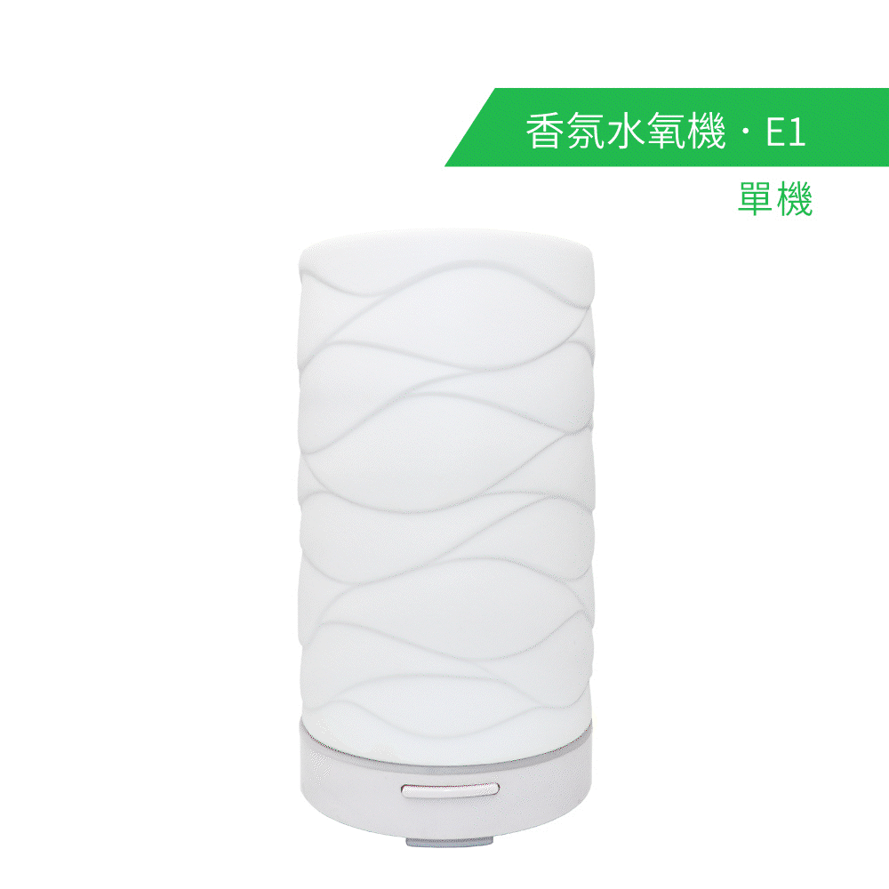karoli卡蘿萊 香氛水氧機 E1 - 單機