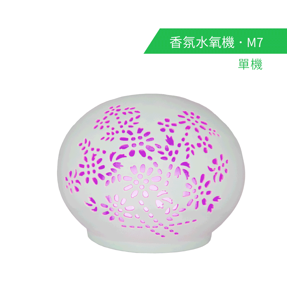 karoli卡蘿萊 丁香花鏤雕白瓷香氛水氧機 M7 - 單機