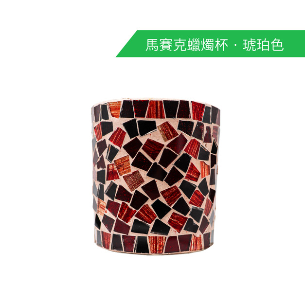 馬賽克蠟燭杯 - 琥珀色