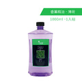 精選香薰精油1入 - 薄荷
