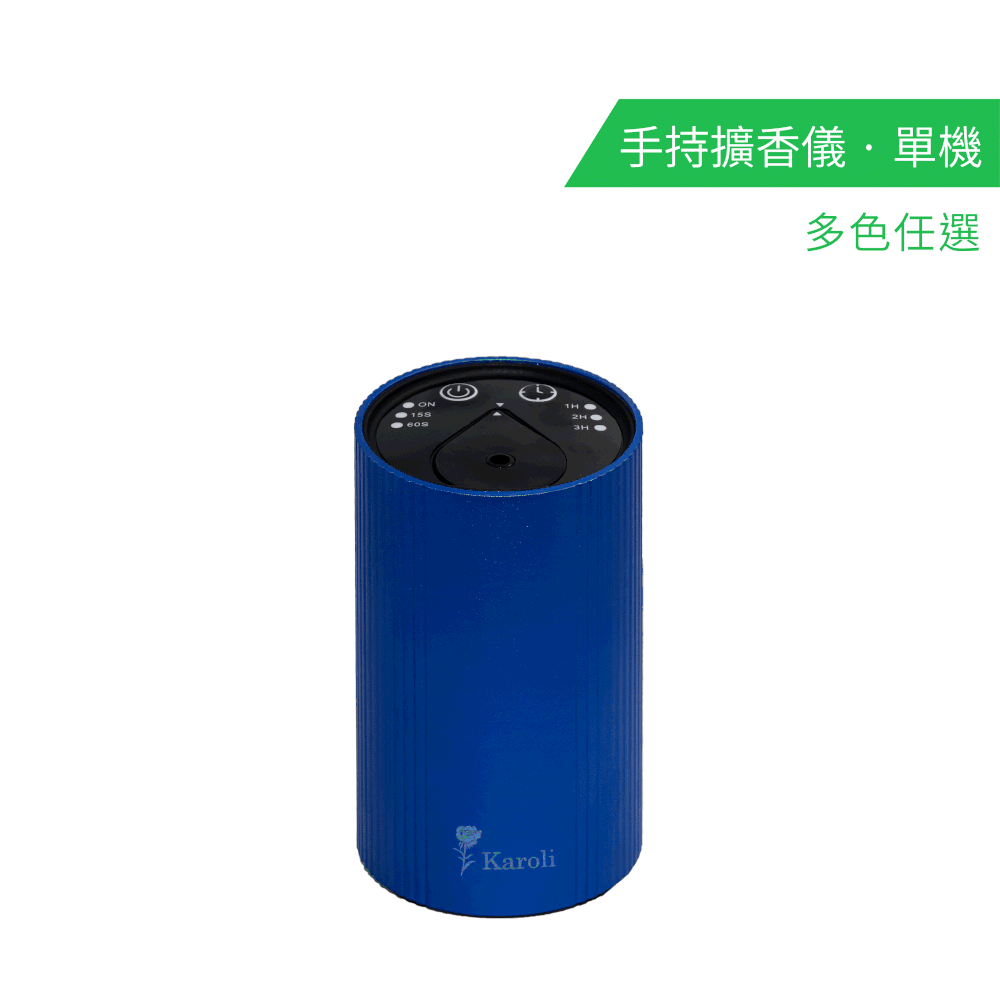 條紋手持擴香儀(顏色任選) - 單機