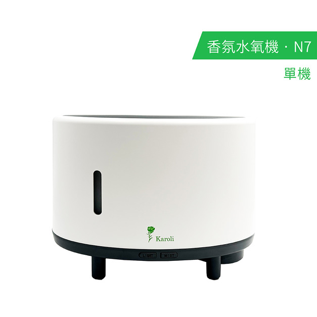 karoli卡蘿萊 藍芽火焰水氧機 N7-單機