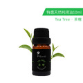 特選10ml純精油 - 茶樹