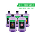 精選5入香薰精油超值組