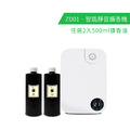 智能靜音擴香機 - ZD01