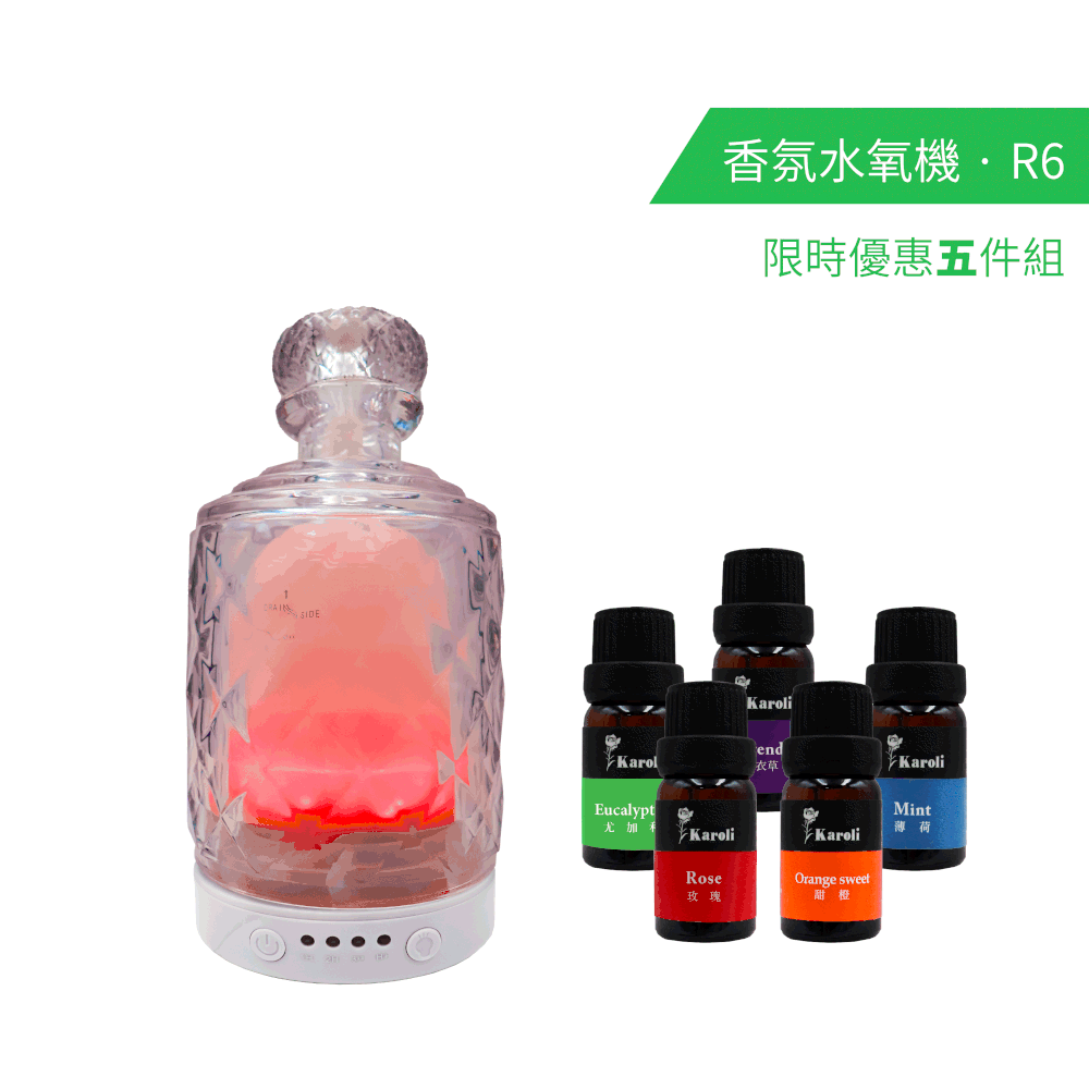 karoli卡蘿萊 香榭精靈香氛水氧機 R6 - 5件精油組
