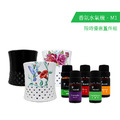 M1香氛水氧機(陶瓷) - 5件精油組