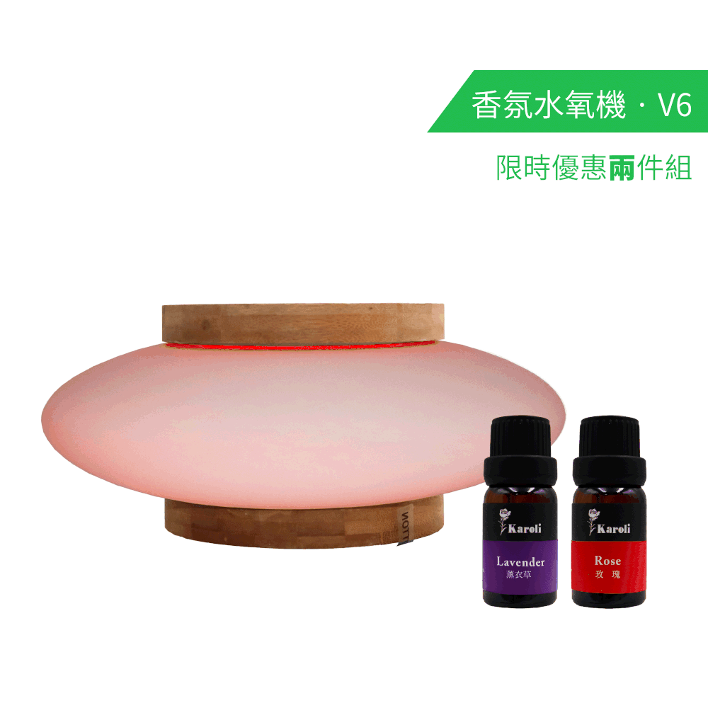 竹子香氛水氧機 V6 加送2件精油組