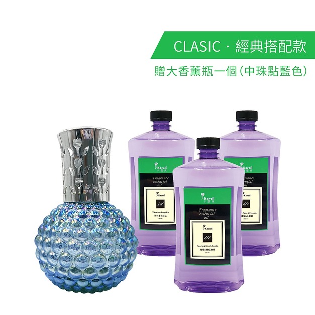 Karoli 香水複方香薰精油 - 任選三入贈中香薰瓶(藍)