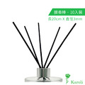 擴香專用 - 20cm 擴香棒一包（10入）