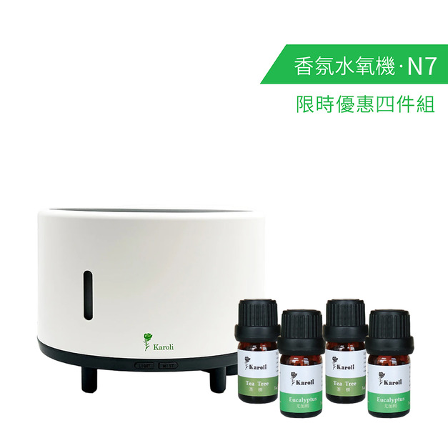 karoli卡蘿萊 六合一藍芽水氧機 N7 - 4件精油組
