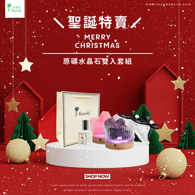 【璀璨之香】原礦水晶擴香石雙入套組- 粉色/紫色水晶石各一