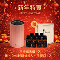 【璀璨之香】新款手持擴香儀組合