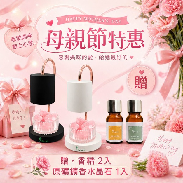 【璀璨之香】融蠟燈擴香套組附送手提袋