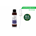 karoli 100ml天然草本純露 - 薰衣草純露_2