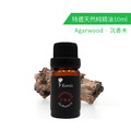 特選10ml純精油 - 沉香木