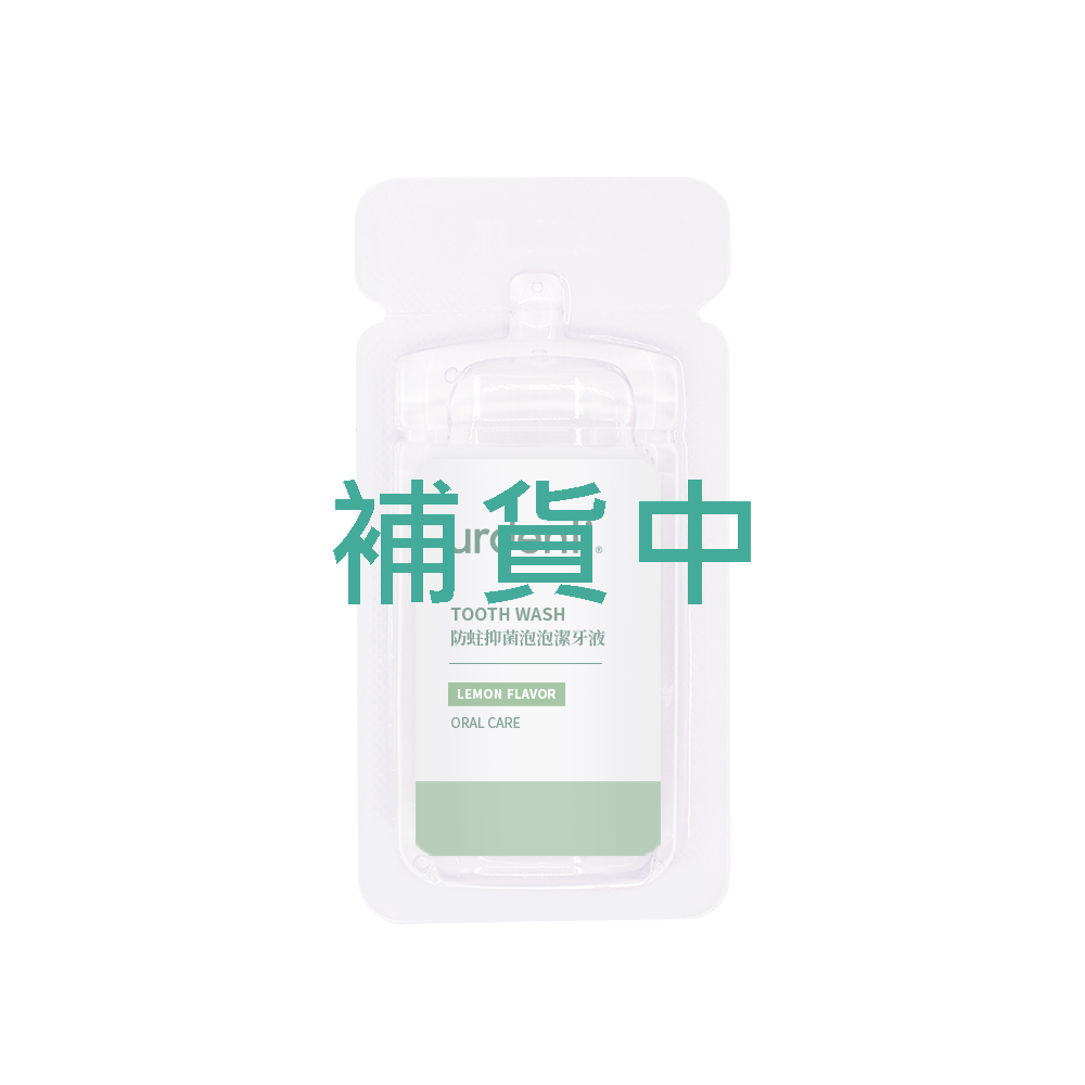 防蛀抗敏泡泡潔牙液 10ml / 14入