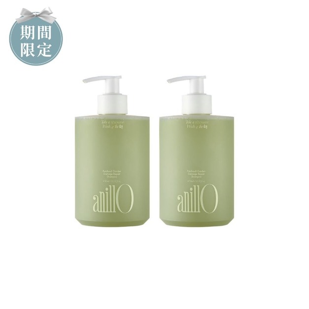 【期間限定】洗髮精2入組 - 純淨森林(450ml)
