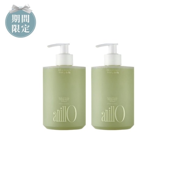 【期間限定】洗髮精2入組 - 純淨森林(450ml)