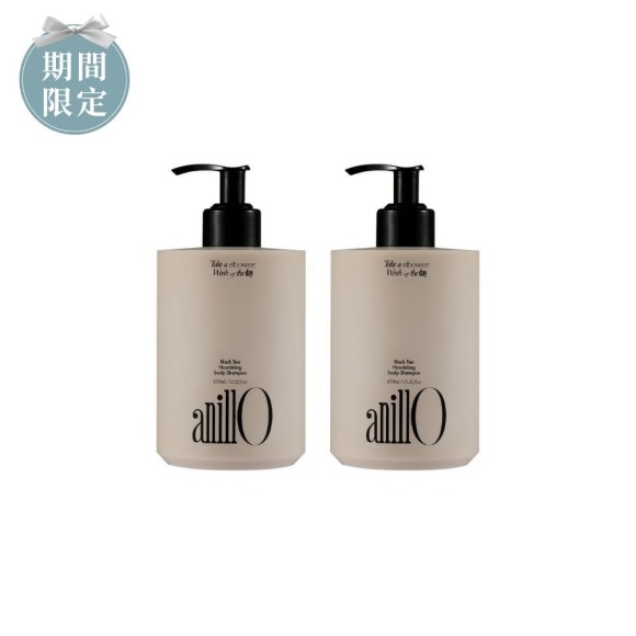 【期間限定】洗髮精2入組 - 紅茶雪松