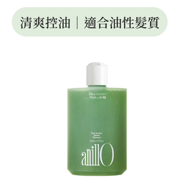 頭皮淨化洗髮精 青檸週日