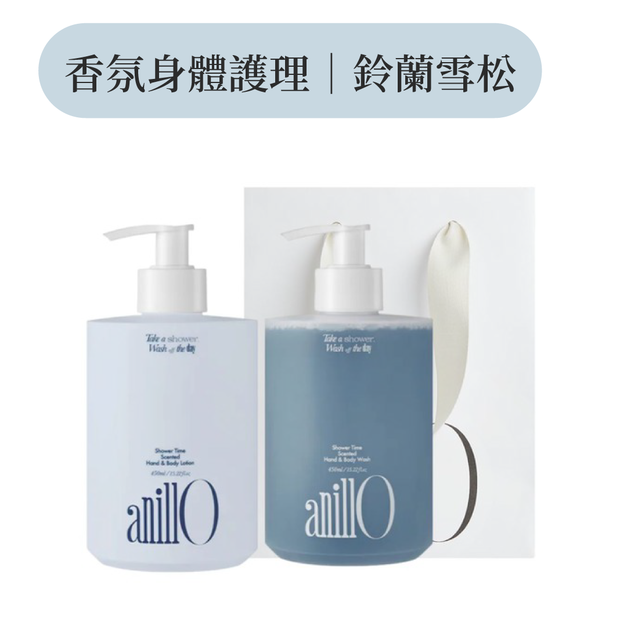 沐浴時光 沐浴潤膚二件組