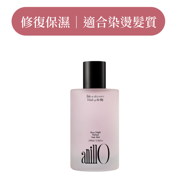 頭髮香氛噴霧 漫夜玫瑰