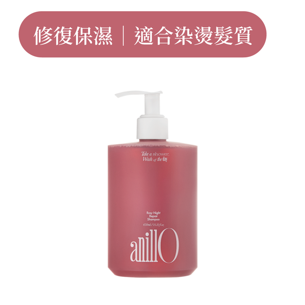 深層修護洗髮精 漫夜玫瑰