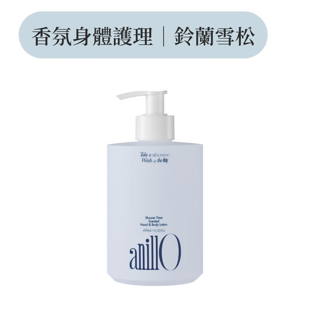 香氛手部及身體身體乳 沐浴時光