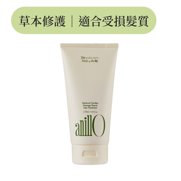 滋潤修護護髮素 純淨森林