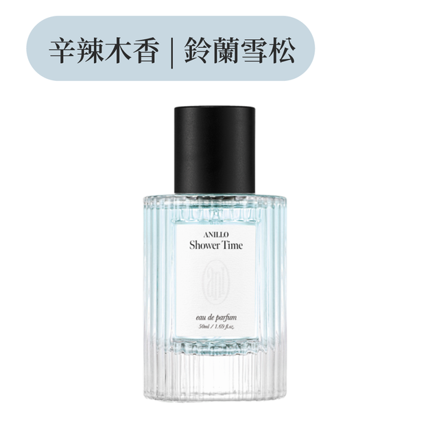 NEW 沐浴時光 淡香水 50ml