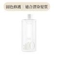 柔亮護色精華素 梔子花紗