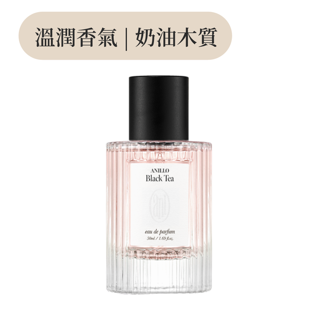 NEW 紅茶雪松 淡香水 50ml