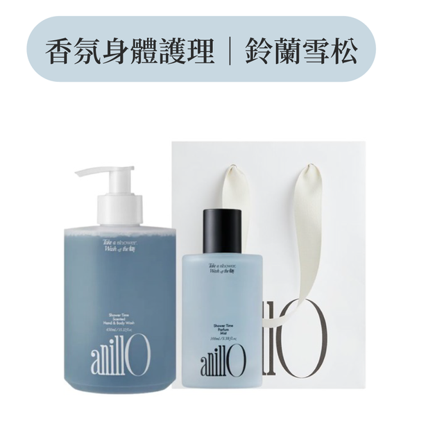 沐浴時光 香氛身體護理二件組