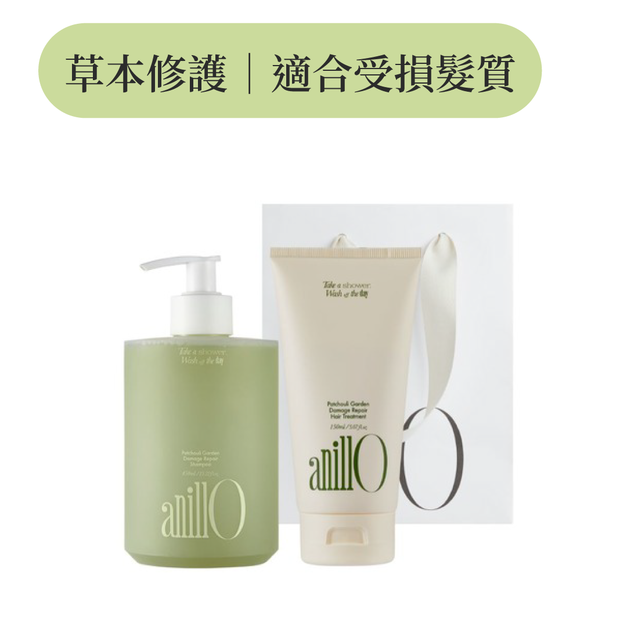 純淨森林天使光滋潤 二件組