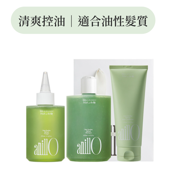 [油頭必備] 頭皮控油淨化三件組