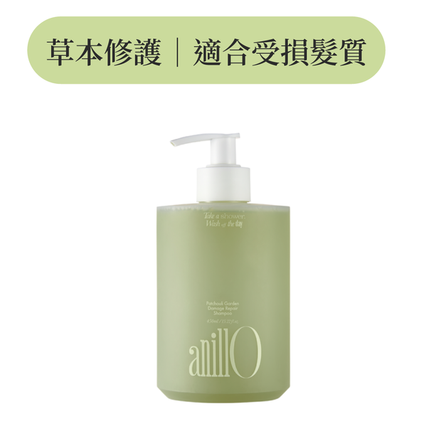 NEW 滋潤修護洗髮精 純淨森林 450ml