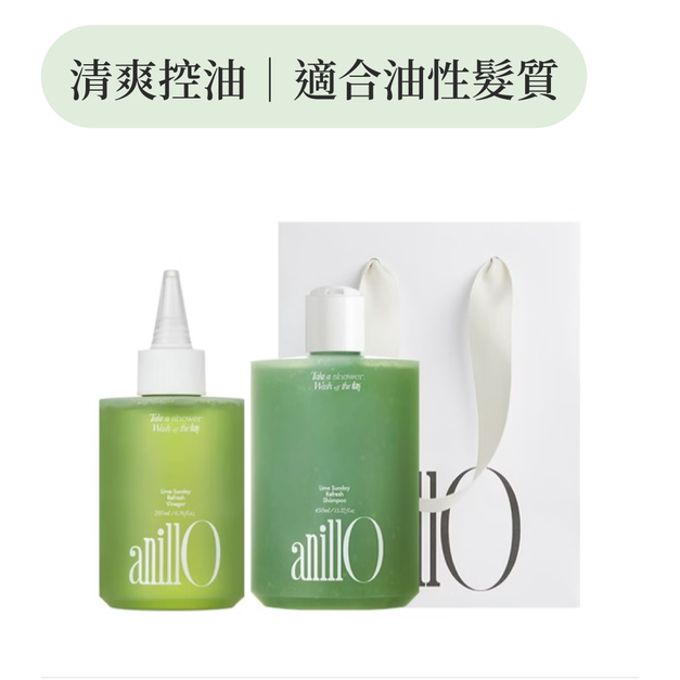 [油頭必備]頭皮控油淨化二件組