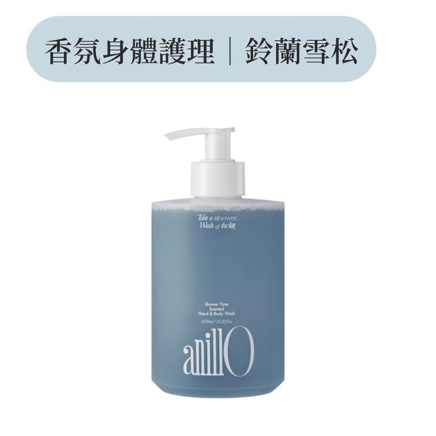 香氛手部及身體沐浴露 沐浴時光