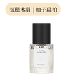 琥珀528 淡香水 10ml