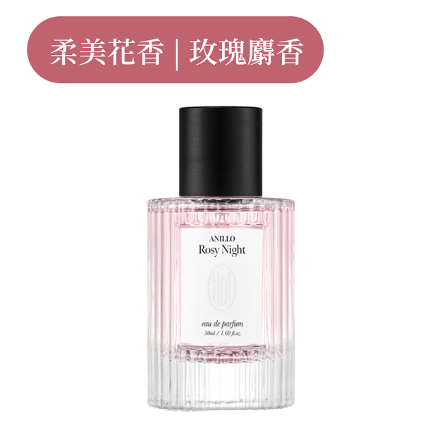 NEW 漫夜玫瑰 淡香水 50ml