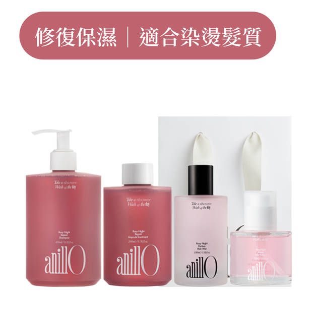 漫夜玫瑰深層修護香氛四件組