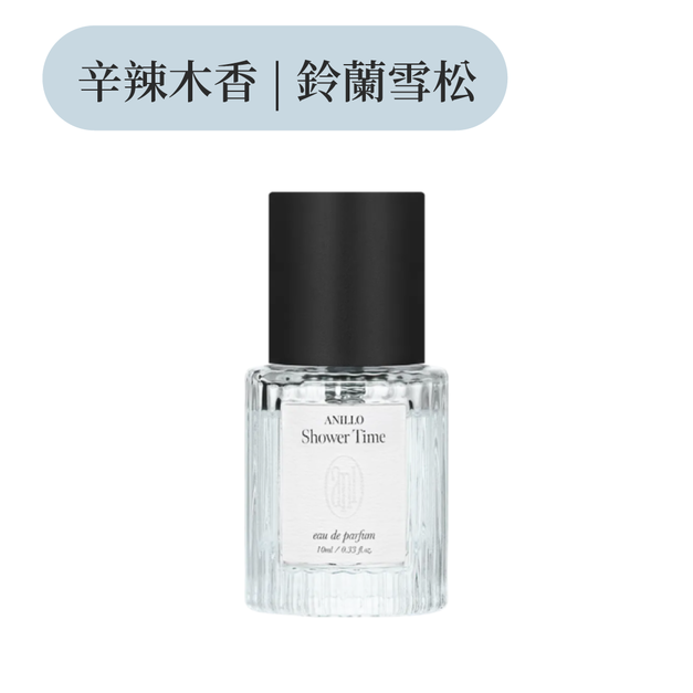 沐浴時光 淡香水 10ml