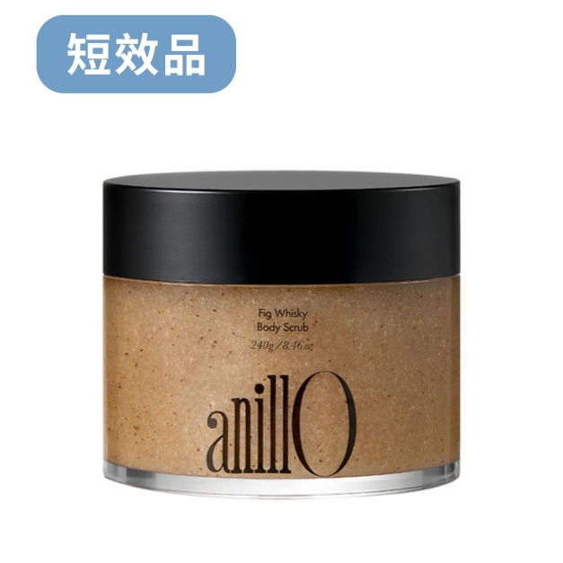 【短效優惠】威士忌無花果身體磨砂膏(效期27/4)